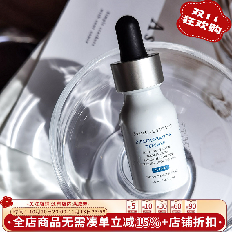 The Skin Has Its Own Highlighter! Skinceuticals Radiance Bottle Brightens and Brightens, Reduces Spots and Acne Marks 15/30ml Essence The Skin Has Its Own Highlighter! Skinceuticals Radiance Bottle Brightens and Brightens, Reduces Spots and Acne Marks 15/30ml Essence