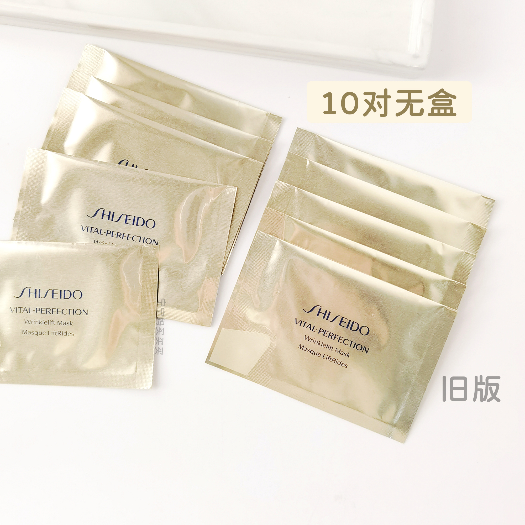 Small Iron Hyper-wrinkled Eye Membrane ~ Gifted Hall Viper Emery Eye Membrane 10 pairs of unboxed watered down fine lines