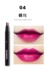 Rouge Love Aunt Color Lipstick Lip liner Waterproof Long Lasting Automatic Non-stick Cup Dyeing Lip Pen Bites Lip Pesto son bút chì hàn quốc đẹp	 Bút chì môi / môi lót