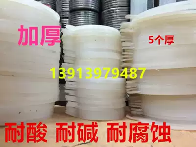 Direct selling thick silicone rubber flange valve sealing ring high temperature corrosion insulation plastic 5 thick silicone gaskets