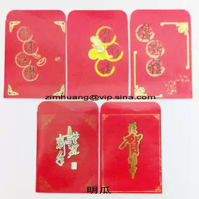 KFC collection li shi feng ritual things li shi feng red envelopes the Chinese Year of the rat KFC Collector's Edition