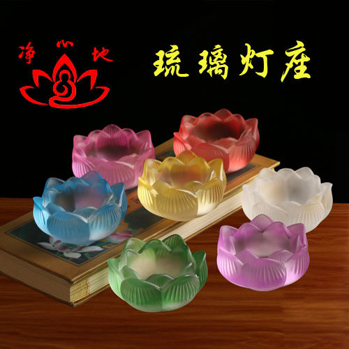 Colorful glazed lotus candlestick decoration household butter candle lamp seat Buddha creative lotus butter lamp