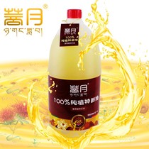 Free garden Bodhi Moon liquid butter lamp 2 liters barrel vegetable oil ghee