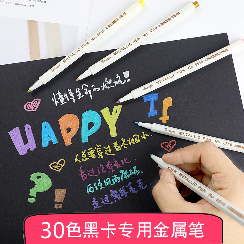 Boxed 30 color metal oily pen 20 color paint note pen decoration DIY graffiti photo album pen 15 color-Taobao