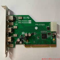 Pre-shooting Request for Quotation: RFQ: Taiwan IOI FWB-PCI3202A Video Acquisition Cards 1394A 