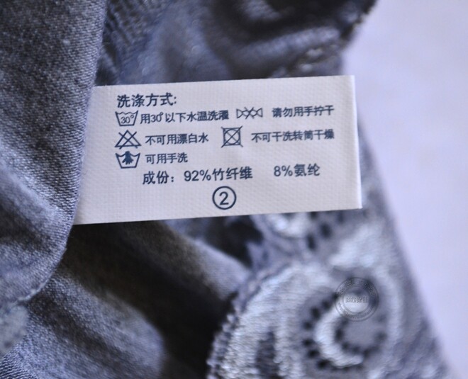 Pantalon collant sexy - Ref 756335 Image 20