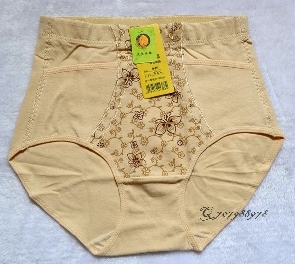 Body - Ref 658420 Image 7