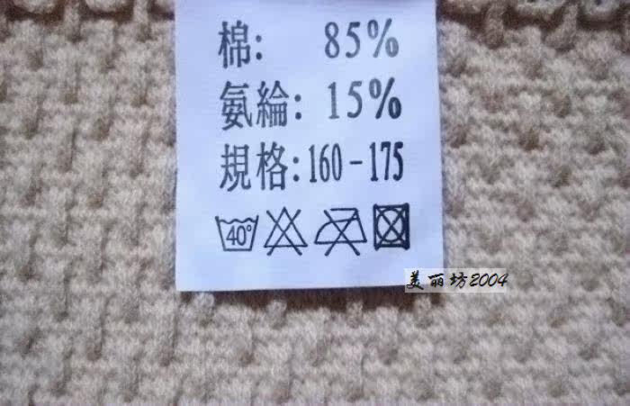 Corset en coton - Ref 673449 Image 10