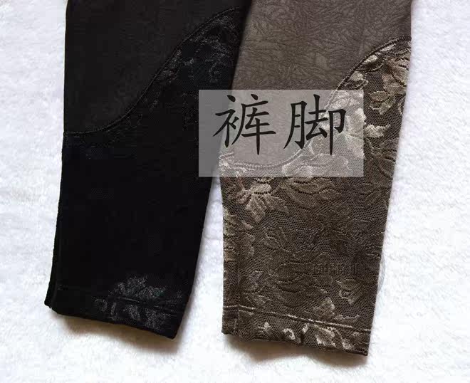 Pantalon collant - Ref 755662 Image 10