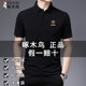 ເສື້ອຍືດແຂນສັ້ນ Woodpecker summer ice silk T-shirt men's lapel POLO shirt middle-aged loose ice silk half-sleeved dad wear trendy T-shirt