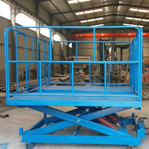 Stationary scissor lift Lift Storage Upper Material Electric Lift Platform Ground Lifting Machine Site Hoist