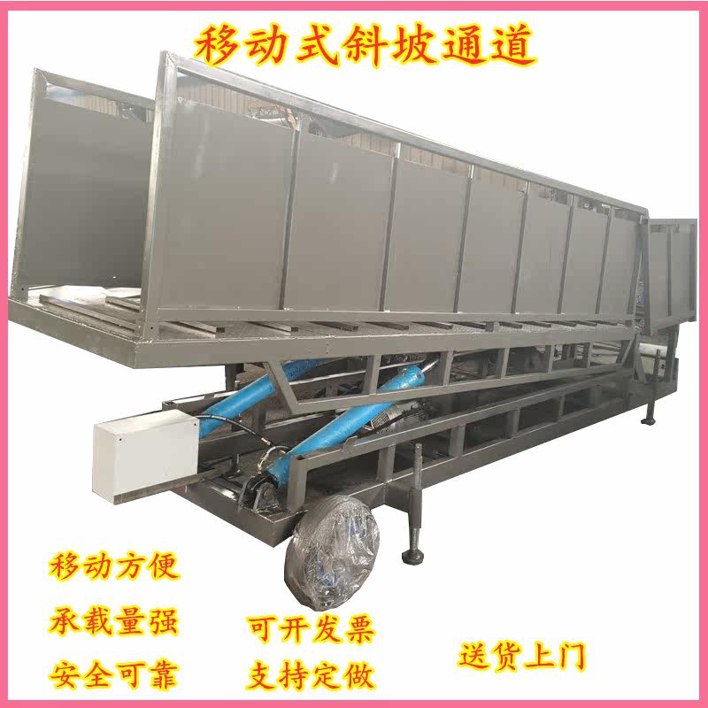 Mobile pig platform up and down transfer pig lifting platform Fixed pig loading platform electro-hydraulic pig driving slope channel