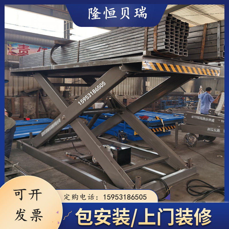 Large Stationary Cut Fork Lift Platform Wagon Lift Truck Lift Logistic Round Loading And Unloading Lift Limo Lift Cars 