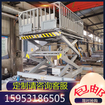 Mobile hog station stationary pig lift activity on pig table Electric lifting of pig called a pig climbing ladder