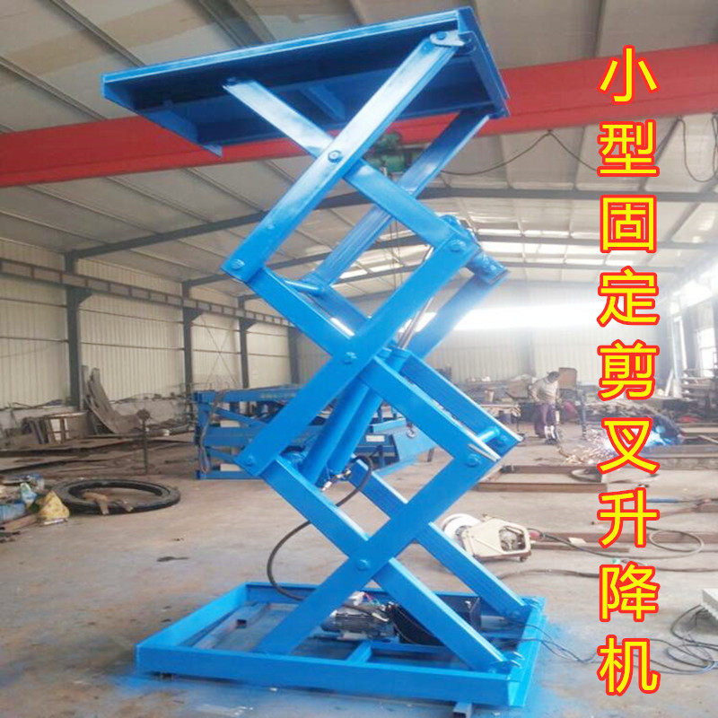 Sheet material handling small lift scissor type heavy electric lifting platform indoor and outdoor plus guide rail hydraulic equipment