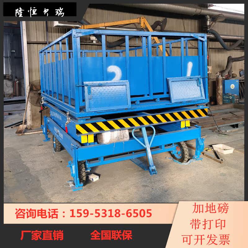Mobile swivel pig lifting table activity upper pig platform electric hydraulic lifting out pig called fixed electric pig rack