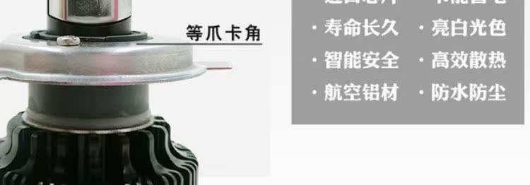 Đá cột điện xe máy ánh sáng sắc nét streamer ánh sáng mạnh 125 sửa đổi siêu sáng đèn pha LED bóng đèn xa và gần ánh sáng đèn pha xe vision