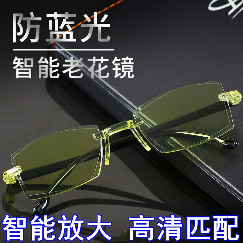 Intelligent old flower glasses high-definition amplification anti-blue light anti-fatigue ultra-light abrasion-resistant and male and female models high-end expansion of portable new product