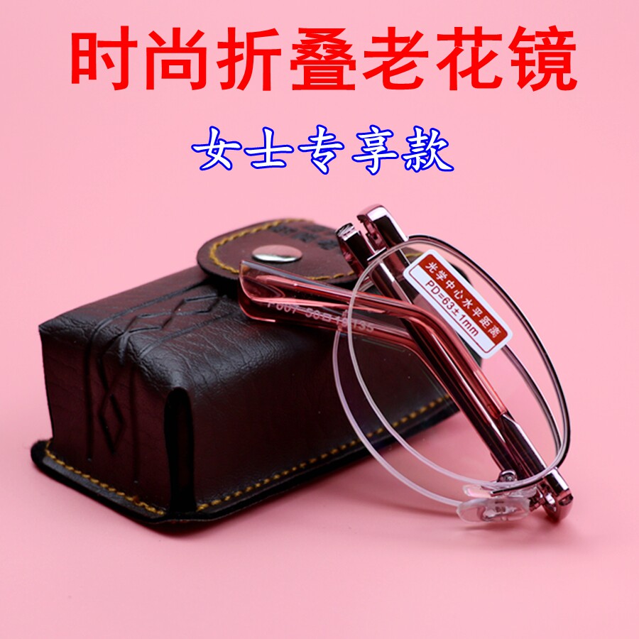 New half-box ladies folding old flower glasses HD metal blue light old flower glasses old mirror fashion ultra light new product
