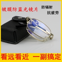 Smart zoom mens distance and distance dual-use reading glasses Womens anti-blue light ultra-light folding double-light reading glasses glass new product