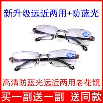 Buy one get one free mens and womens anti-blue light smart distance and distance dual-use reading glasses High-definition fashion anti-fatigue ultra-light new product