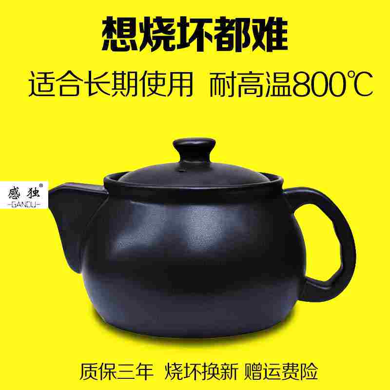 Frying-medicine casserole ceramic medicine pot soup boiling medicine traditional Chinese medicine pot health preserving pot soup pot boiling medicine to burn the fire and high temperature resistant household