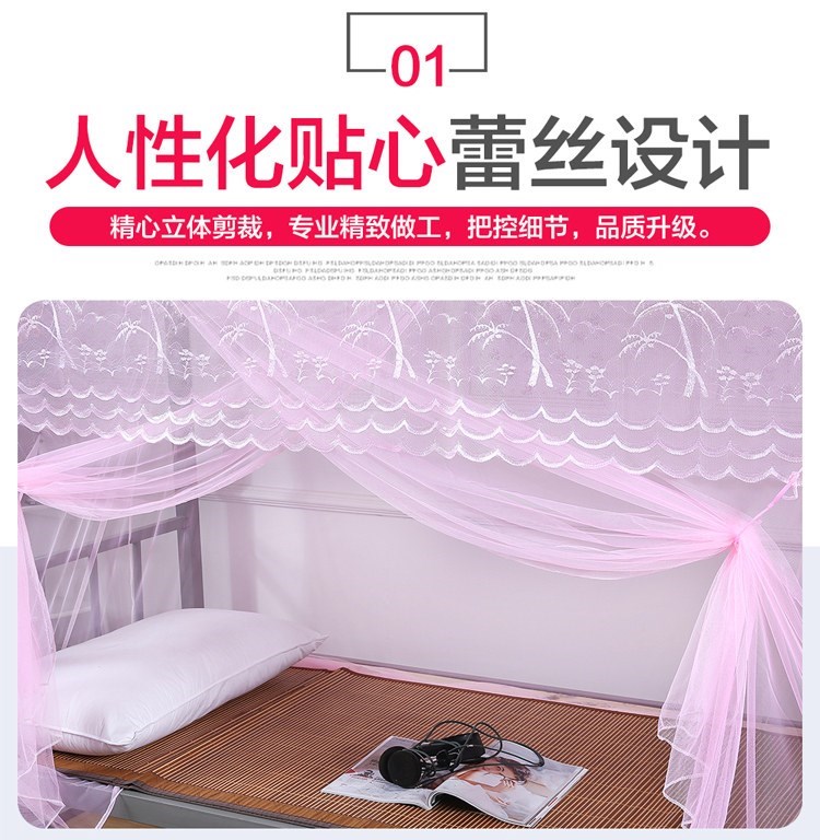 Cửa lưới chống muỗi Hoa sen sợi bông chống bụi cho học sinh hàng đầu lưới chống muỗi truyền thống kiểu cũ dễ dàng lưới chống muỗi 1,5m giường nhà - Lưới chống muỗi màn tròn phòng ngủ