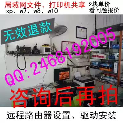 Remote network card debugging network card driver download installation cannot be connected to the Internet