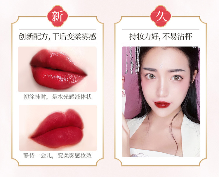 Ins rung siêu lửa môi thích hợp không dễ phai màu không thấm nước nữ sinh ngang nhau Forbidden City thương hiệu son bóng cổ - Son bóng / Liquid Rouge 	son bóng fenty gloss bomb	