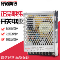 Shenzhen Mingwei LRS-120-12 1 stabilized voltage DC 12v10a switching power supply 200W centralized power supply