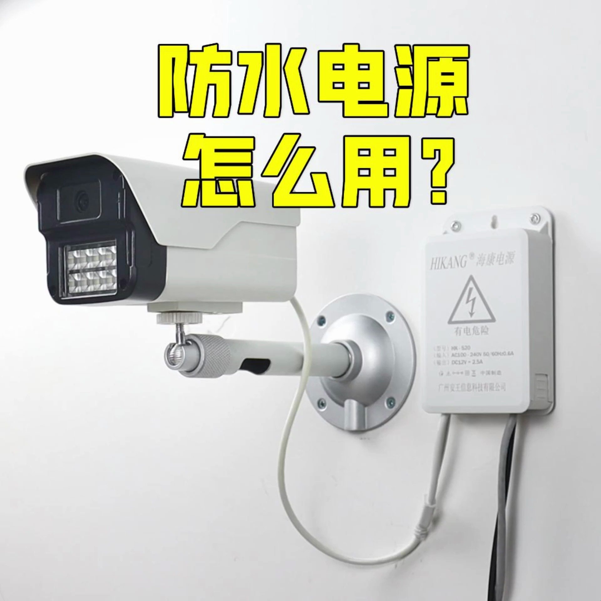 ổn áp lioa 1500w Giám Sát Bộ Chuyển Đổi Nguồn 12V2A Ngoài Trời Hộp Chống Nước Camera Mất Điện Cuộc Sống Bộ Lưu Điện Biến Áp Ngoài Trời Chống Mưa hạ áp 220v xuống 12v hạ áp 220v xuống 24v Nguồn chống thấm