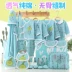 Đồ sơ sinh cho bé sơ sinh Bộ quà tặng cho bé Quần áo cotton mùa xuân và mùa thu đông 0-3 tháng 6 đồ chơi cho trẻ sơ sinh Bộ quà tặng em bé