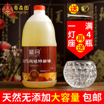 Zizhi Garden Bodyue plant liquid ghee for Buddha lamp Candles Smoke-free Changming Lamp Buddha lamp oil for lamp wick Lamp holder