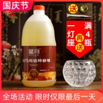Zizaiyuan Bogyue Plant Liquid Ghee for Buddha Lamps Candles Smokeless Ever-Bright Lamps for Buddha Lamp Oil with wicks and lamp holders