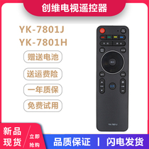 Skyworth TV remote control YK-7801J YK-7801H 42 50 58 E690U 40 42 50E790U