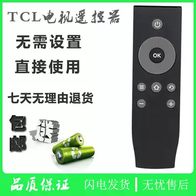 Suitable for TCL TV remote control RC07DC12 L32 55F3800A RC07DCI2 L43 49P1A-F