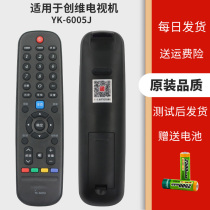 Original Fly Over Remote Control YK-6005J Applicable Genesis LCD 43S9 43S9 50S9 32E510E 32E510E
