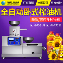Commercial Automatic Small Home Desktop Sesame Peanut Oil Flax Seed Rapeseed Oil Press Machine of the Xudong Oil Mill