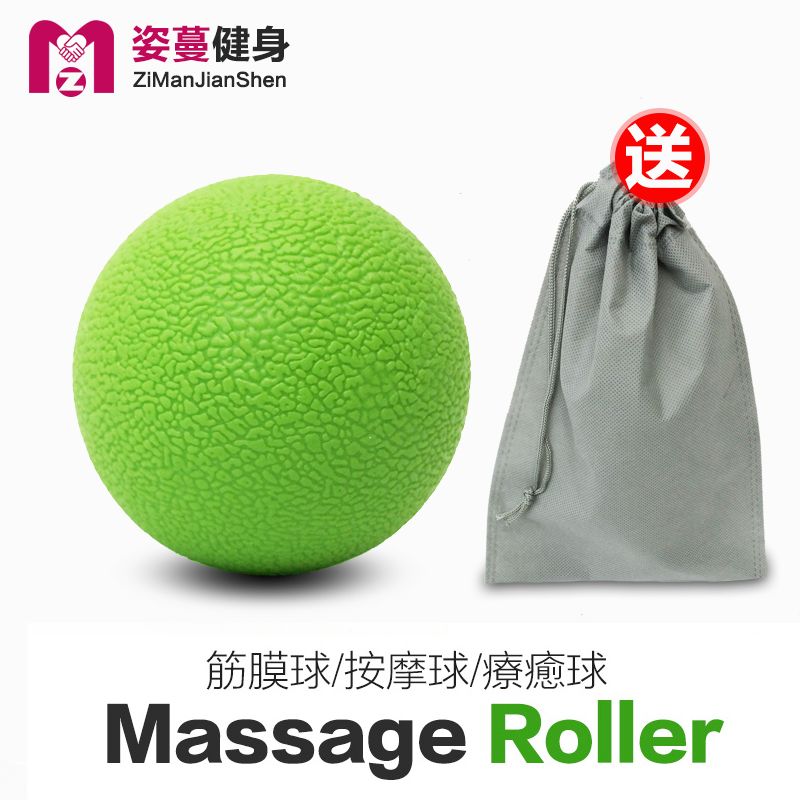 Massage ball Fascial ball Deep muscle relaxation ball Curved point massage Healing Fitness ball Alternative tennis ball