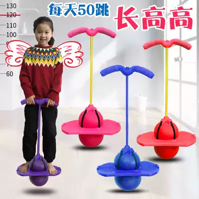 Explosion-proof adult jumping ball frog jumping thickened children with handle drawstring bouncing ball bouncing ball weight loss fitness