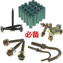 Expanded rubber plug rubber particles M6 M8 Wood tooth screw outer hexagonal self-tapping nail wall pull explosion expansion screw