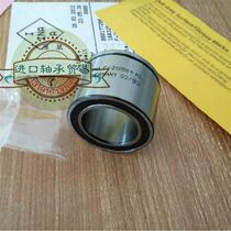 German INA printing press folding bearing F-213584 KL printing machine German original bearing