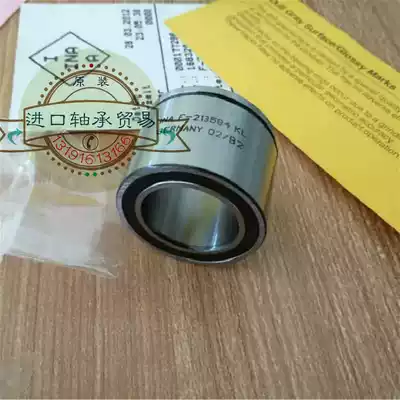 German INA printing press folding bearing F-213584 KL printing machine German original bearing