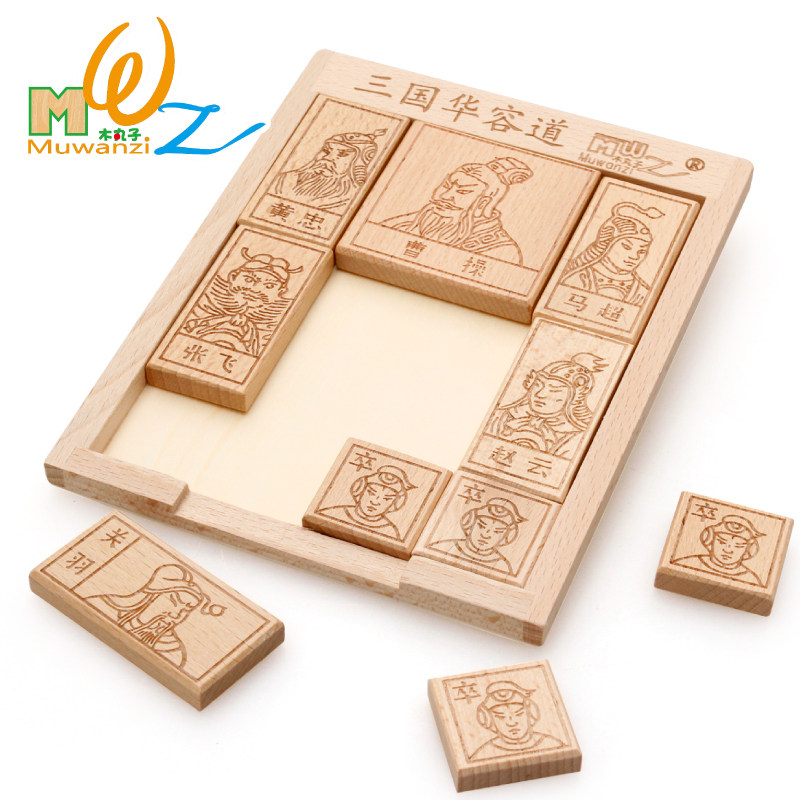 Three countries Huadong Road Wooden Toy Classical Puzzle Intelligence Customs Clearance Games Old And Less Fancy Toys