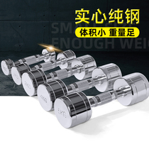 Mei Ao pure steel plated dumbbell men household ladies exercise solid dumbbell 1 - 10 small weight barbell