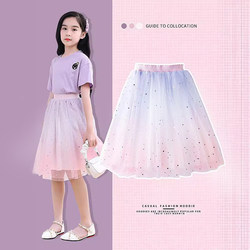 ເດັກຍິງຄົນອັບເດດ: tutu skirt ເຄື່ອງນຸ່ງເດັກນ້ອຍ skirt ໃຫມ່ summer ແບບຂະຫນາດກາງແລະຂະຫນາດໃຫຍ່ gradient ເດັກນ້ອຍ skirt ຍາວ sequined ສິ້ນ princess