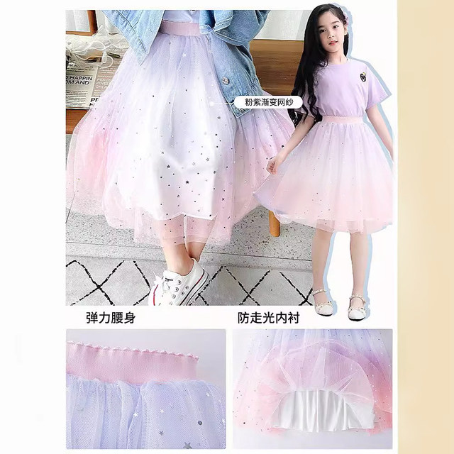 ເດັກຍິງຄົນອັບເດດ: tutu skirt ເຄື່ອງນຸ່ງເດັກນ້ອຍ skirt ໃຫມ່ summer ແບບຂະຫນາດກາງແລະຂະຫນາດໃຫຍ່ gradient ເດັກນ້ອຍ skirt ຍາວ sequined ສິ້ນ princess