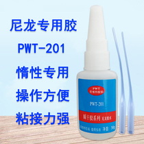  Nylon sticky metal iron glue Sticky PA66 Nylon PVC foam board Rubber density board POM plastic adhesive