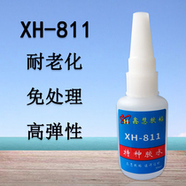 No need to deal with strong sticky polypropylene PP plastic polyethylene PE plastic sticky metal waterproof special glue