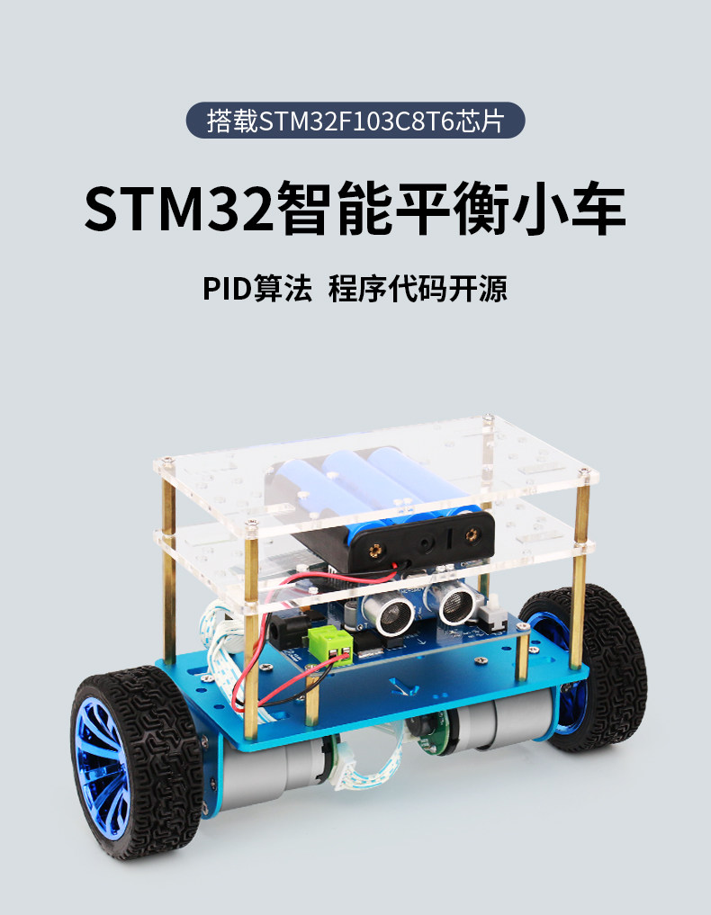 Chuanglebo STM32 Two-Wheeled Balancing Smart Robot Car Kit with Open ...